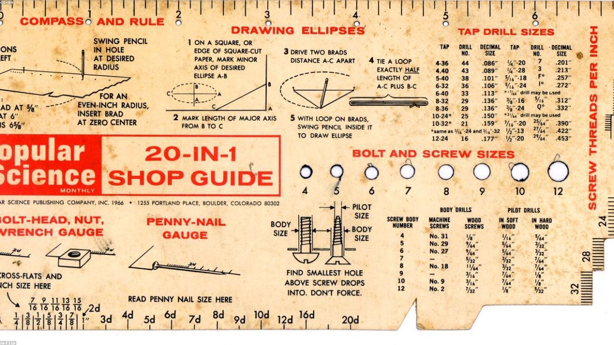 Fasteners